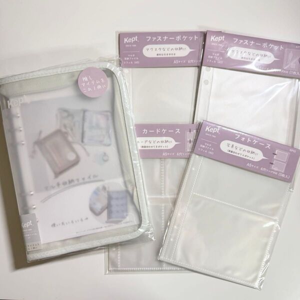新品 kept バインダー アクスタケース ポーチ ファイル 推し活 マルチケース