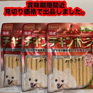 ハーツ チキンボーン SS 9本入