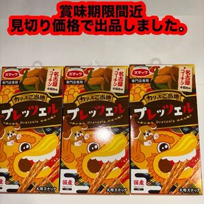 スマック プレッツェル 名古屋コーチン手羽先味 30g
