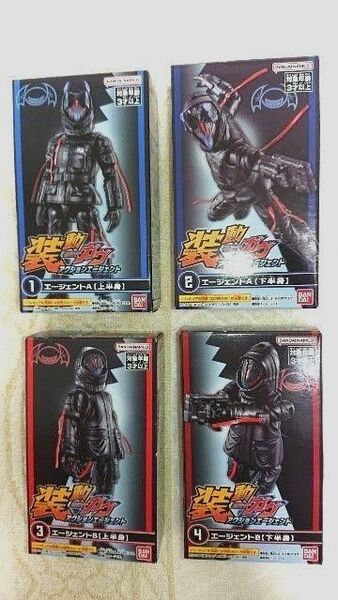 装動 仮面ライダーガヴ:アクションエージェント/エージェントA&Bセット