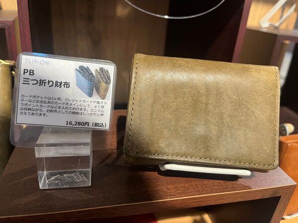 SLIP ON PB三つ折り財布 財布 カードケース ウォレット コインケース カード入れ レザー 小銭入れ