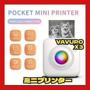 VAVUPO X3 ワイヤレスミニプリンター USB充電 写真 1200mAh スマホ タブレット パソコン