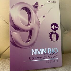 ナンバーズイン 9番 NMNバイオリフトラッピングマスク 4枚 NMNバイオリフトセット