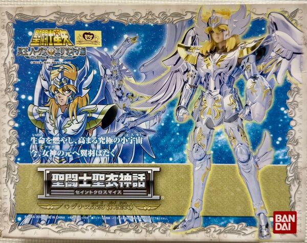 聖闘士聖衣神話 キグナス氷河 神聖衣ゴッドクロス 冥王ハーデスエリシオン編 未開封品 聖闘士聖衣神話