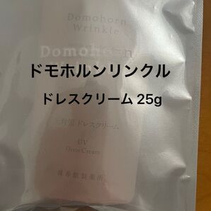 ドモホルンリンクル 光対策 ドレスクリーム 25g