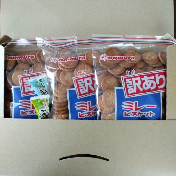 ミレービスケット訳あり220g 3袋 賞味期限26.2.17野村煎豆加工店 おやつティータイム アウトレット 大特価 お買い得商品