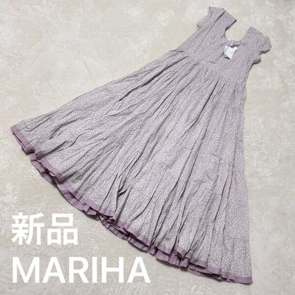 MARIHA “草原の虹のドレス” ライラック 小花柄 36 新品タグ付き 日本製 ワンピース 花柄 Aライン