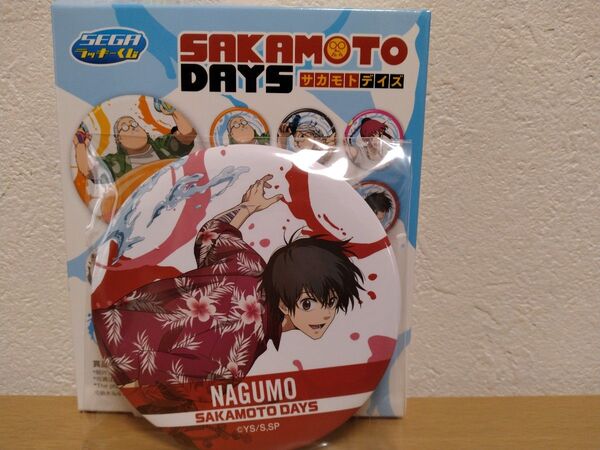 SAKAMOTO DAYS サカモトデイズ SEGA セガラッキーくじ 一番くじ F賞 BIG缶バッジ 南雲与一 花江夏樹 高倉健
