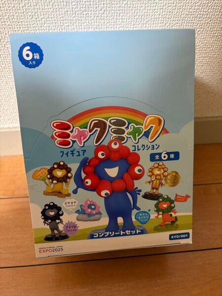 海洋堂 ミャクミャク フィギュア コレクション 全6種セット コンプリートセット 新品未開封 大阪万博限定 人気商品