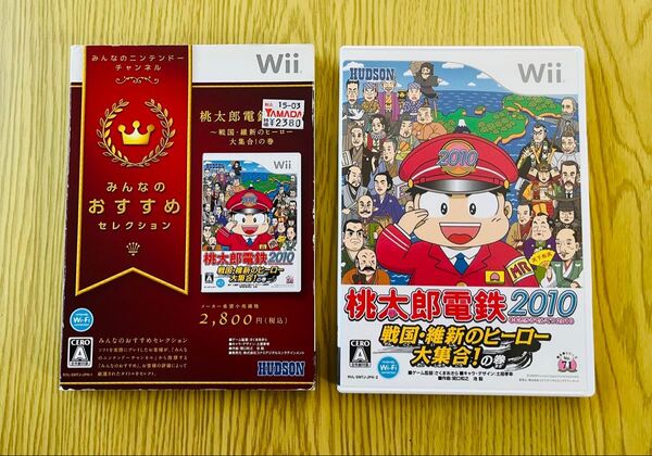Wii 桃太郎電鉄2010 戦国・維新のヒーロー大集合!の巻 みんなのおすすめセレクション