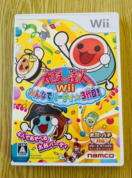 Wii 太鼓の達人 みんなでパーティ★3代目!