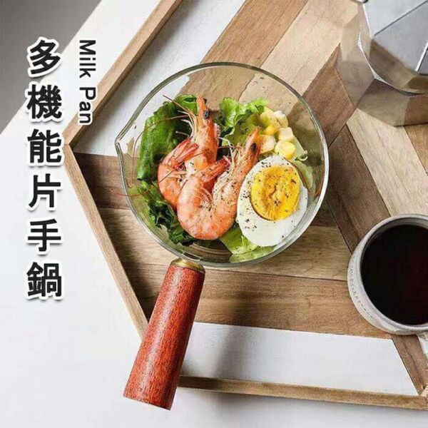 片手鍋400ml ミルクパン ガラスパン ソースパン 耐熱ガラス