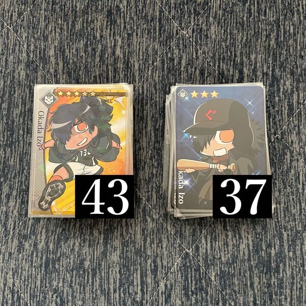 fgo 岡田以蔵 サッカー 野球 カード 計80枚