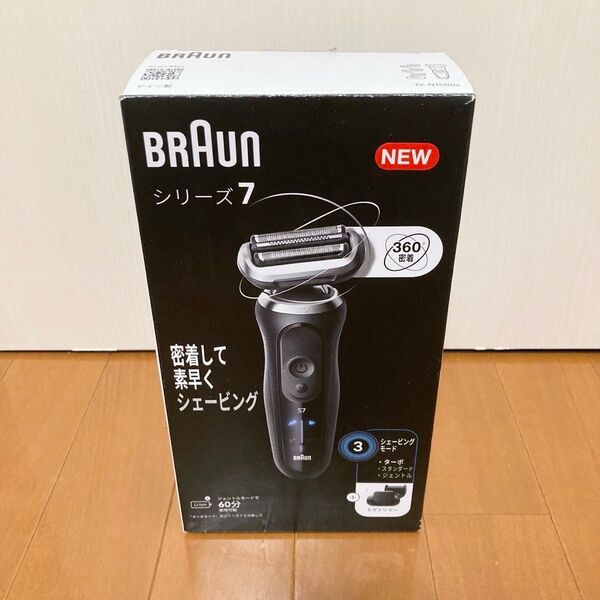 ブラウン 密着シリーズ7 充電式シェーバー 72-N1500s ブラック BRAUN