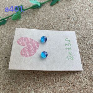 a401. ** 一粒ガラスピアス( レースの2色のミニガラス ) ** w サージカルステンレス 21G 0.7mm
