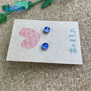a404. ** 一粒ガラスピアス( レースの2色のミニガラス ) ** w サージカルステンレス 21G 0.7mm