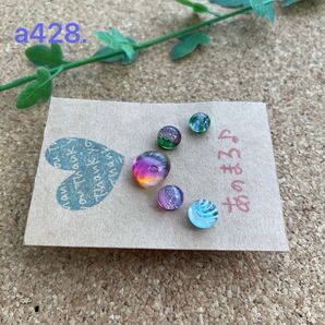 a428. ** 一粒ガラスピアス ( おひとり様 ) 片耳ピアス ** w サージカルステンレス 21G 0.7mm