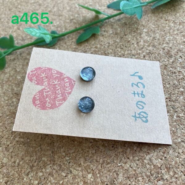 a465. ** 一粒ガラスピアス ( シルバーグレー ) ** s サージカルステンレス 21G 0.7mm