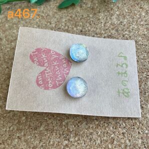 【夏SALE!】a467. ** 一粒ガラスピアス ( ホワイト系 ) ** s サージカルステンレス 21G 0.7mm