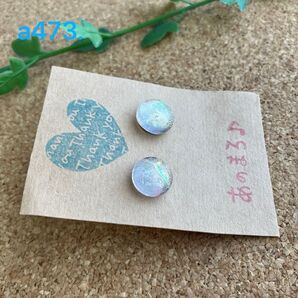 【夏SALE!】a473. ** 一粒ガラスピアス ( ホワイト系 ) ** s サージカルステンレス 21G 0.7mm
