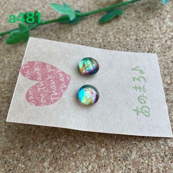 a481. ** 一粒ガラスピアス ( レインボー ) ** n サージカルステンレス 21G 0.7mm