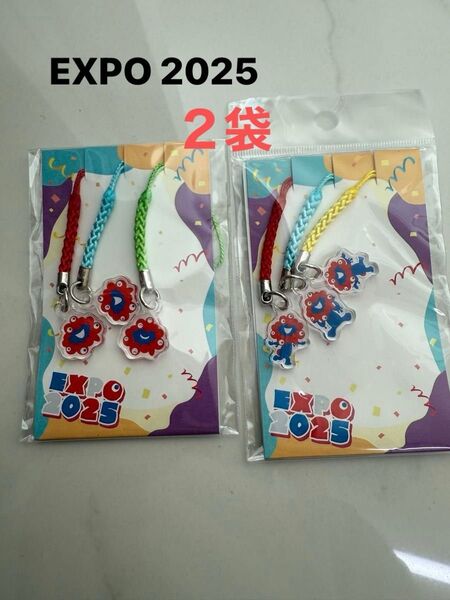 EXPO 2025 ミャクミャク シェアストラップ 2袋セット