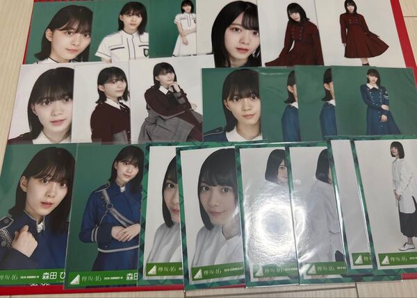 森田ひかる 欅坂46 櫻坂46 35枚 まとめ売り