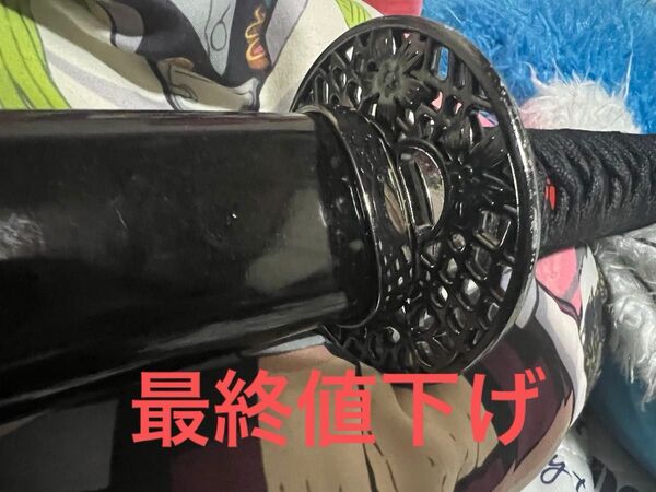 黒刀 模造刀 金属製 鬼滅の刃 竈門炭治郎 風 日輪刀