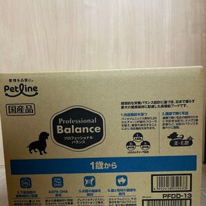 プロフェッショナルバランス 1歳から 6kg