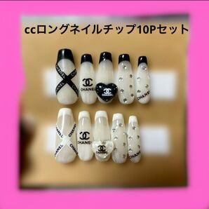 CHANEL風ロングネイルチップ10Pセット ジェルネイルチップ ロング 付け爪 ネイルチップ