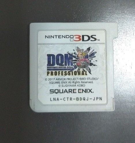 3DSドラゴンクエストモンスターズ ジョーカー3 プロフェッショナル ソフトのみ