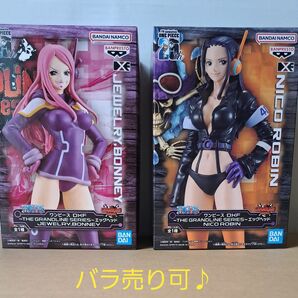 ワンピース フィギュア DXF GRANDLINE SERIES 25th ニコ・ロビン ジュエリー・ボニー エッグヘッド セット