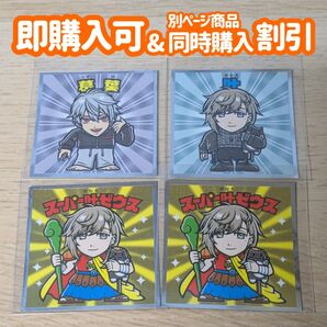ビックリマン にじさんじ にじさんじマンチョコ 葛葉 叶 ChroNoiR シール シークレット ビックリマンシール