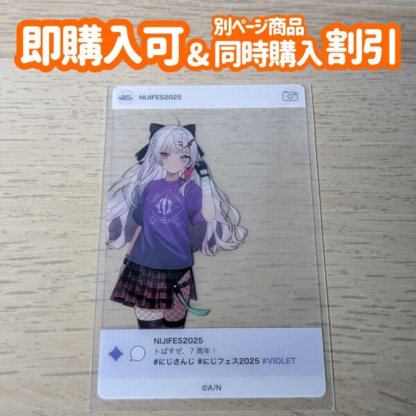 にじさんじ にじさんじフェス にじフェス クリアカード 石神のぞみ