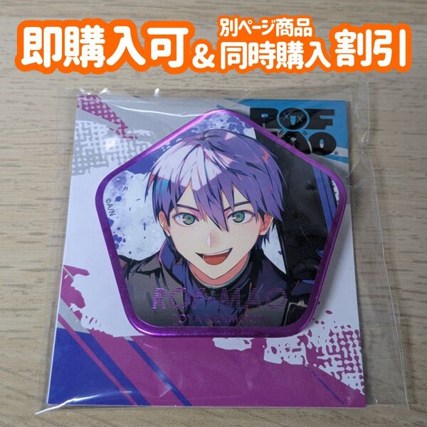剣持刀也 缶バッジ ROF-MAO 1st Anniversary ろふまお