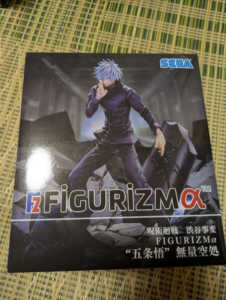 呪術廻戦フィギュア【五条悟】