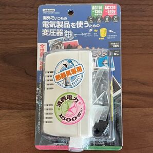YAZAWA 海外旅行用変圧器 1500W AC110-240V ドライヤー ケトル対応 HTD130240V