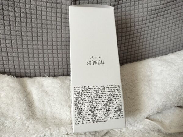 【新品・即日発送】アルミック ボタニカルマルチオイル ウムフ 150ml × 1本セット