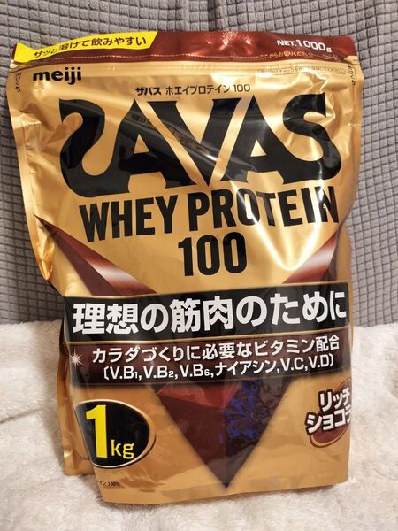 【新品・即日発送】ザバス(SAVAS) ホエイプロテイン100 ビターショコラ風味 980g ×1袋