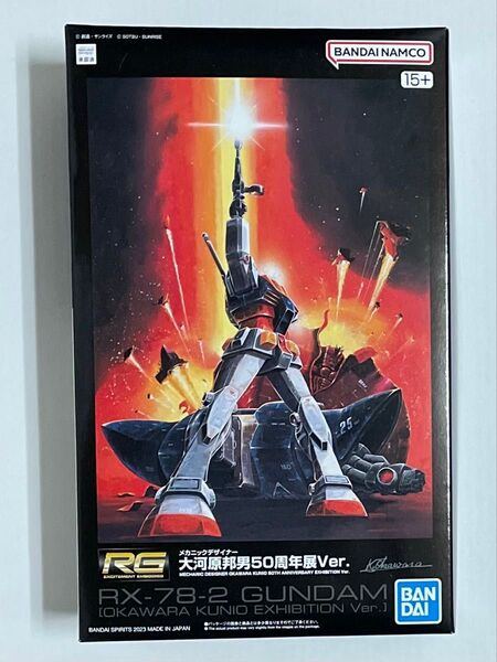 機動戦士ガンダム RG RX-78-2 GUNDAM 大河原邦男50周年展Ver. 会場限定 ガンプラ プラモデル 未組立