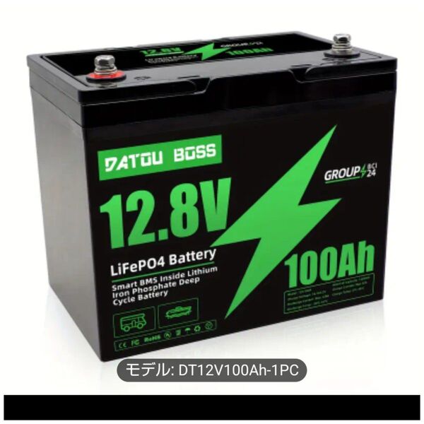 DATOU BOSS LiFePO4リン酸鉄リチウムイオンバッテリー 12V100A新品未開封品