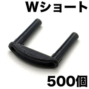 2連Wショートグロメット 約500個 バドミントンラケット用 AC416W互換品