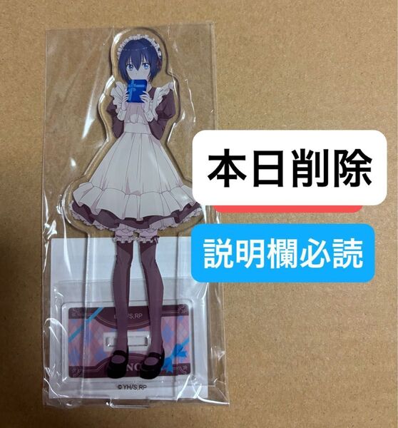 くじ引き堂 2.5次元の誘惑 B賞 B-3 アクリルスタンドフィギュア ノノア