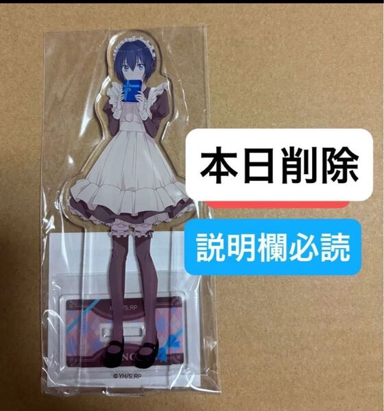 くじ引き堂 2.5次元の誘惑 B賞 B-3 アクリルスタンドフィギュア ノノア