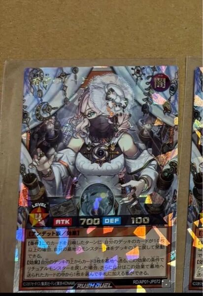 本日削除 遊戯王ラッシュデュエル 希望のリーチェ オーバーラッシュレア