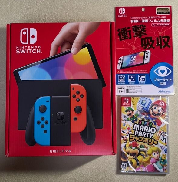 【新品未使用】Nintendo Switch(有機ELモデル)ネオンブルー・レッド / Switchソフト マリオパーティセット