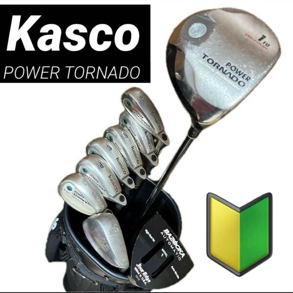 【Kasco】POWER TORNADO メンズ ゴルフクラブ 9本セット 初心者 キャスコ パワートルネード FLEX S 男性
