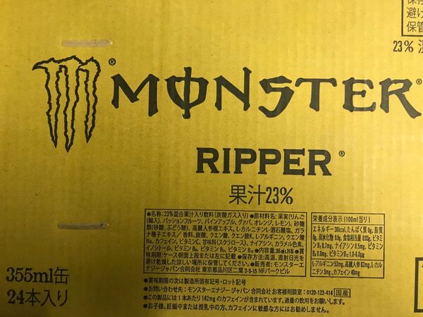 値下げ不可 新発売 モンスターエナジーリッパー 1ケース 355ml缶 24本入 賞味期限 2027年4月30日
