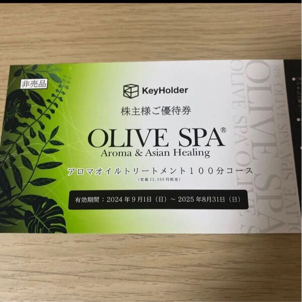 オリーブスパ OLIVESPA 100分コース無料券 22,000円コース