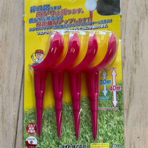 ノンスライスティー MAX 4本入り